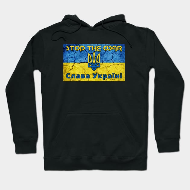 Stop the War. Слава Україні. Hoodie by Hermz Designs